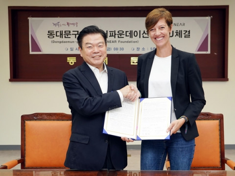 토토사이트 메인 디자인 프로토콜, 서울 동대문구와 웹3 산업 육성 MOU