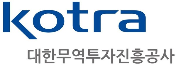 (사진=KOTRA)