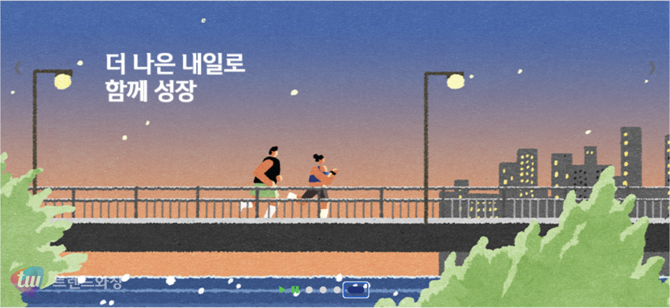 (사진=신한토토사이트 3 3지주회사 홈페이지)