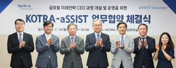 (출처=aSSIST 홈페이지)