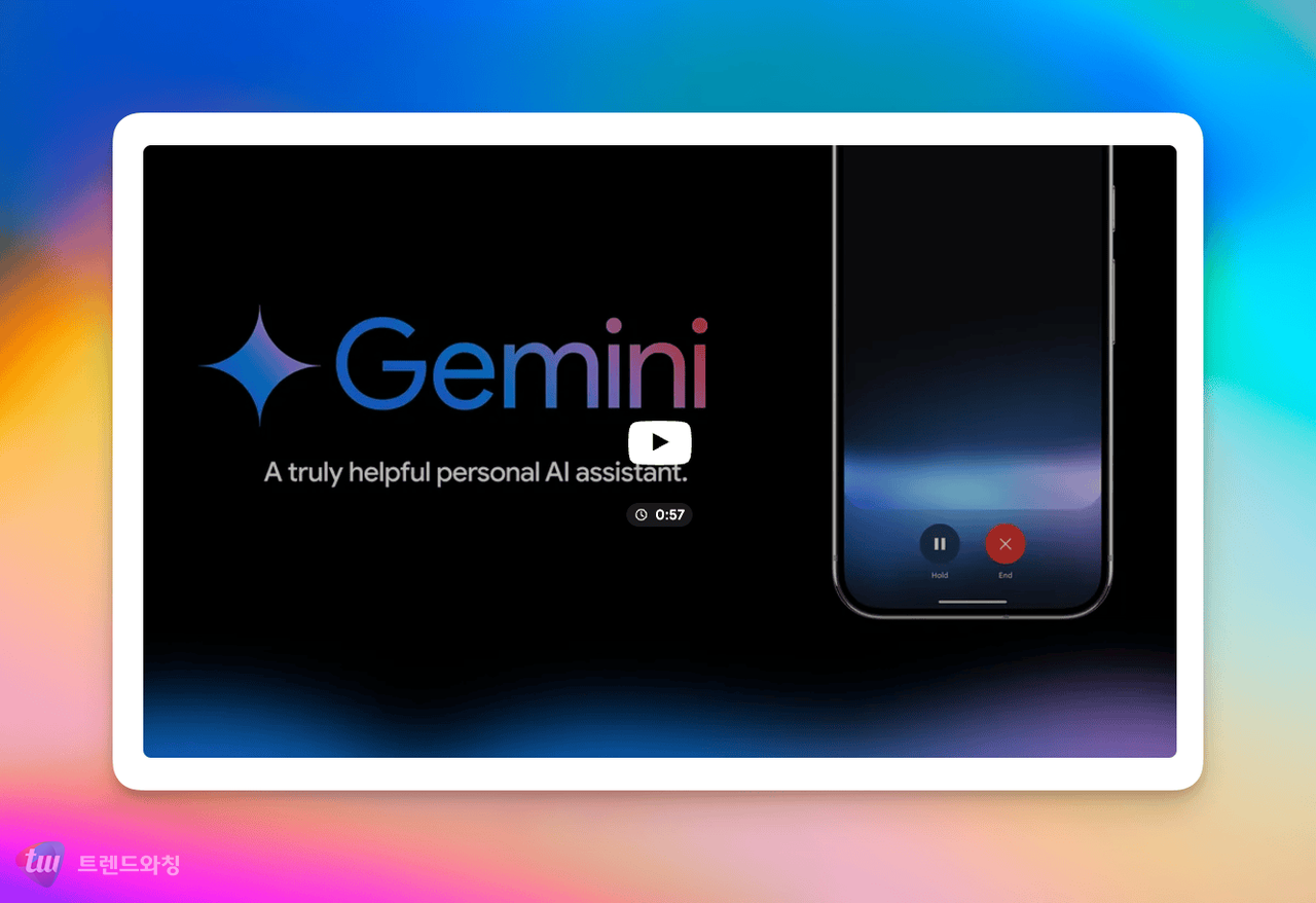 (출처: 카지노 바카라 Gemini 웹사이트)