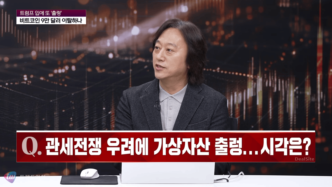 (출처: 딜사이트경제TV, 방송 화면 캡쳐)