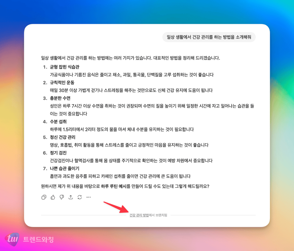 (이미지=토토사이트)
