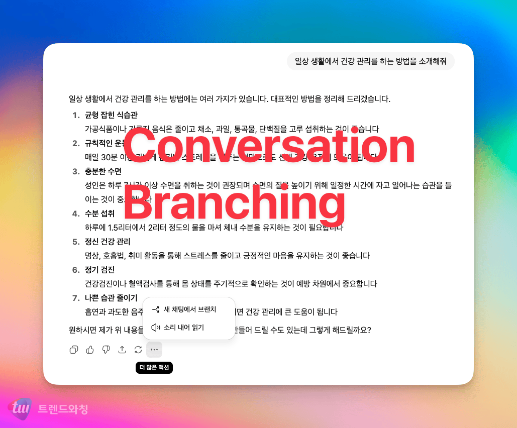 (이미지=토토사이트)