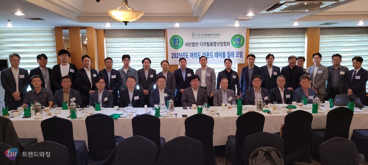 (출처: 디지털융합산업협회)