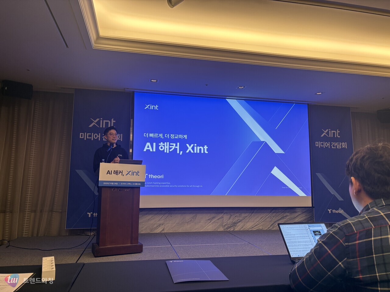 (사진=토토사이트)