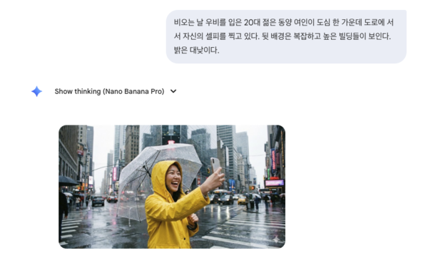 (출처: 메타Ai 전략연구소)