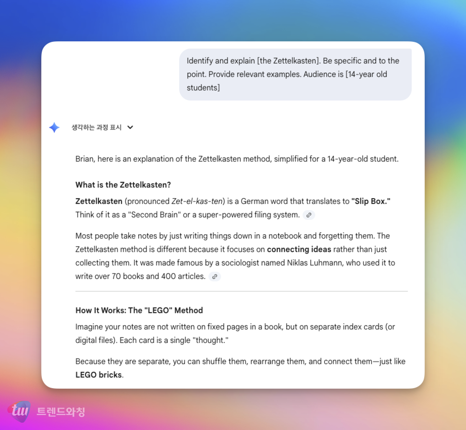 (출처: 토토사이트 + Gemini)