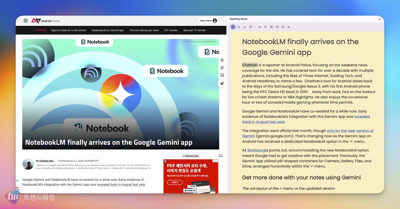 (출처: 토토사이트)