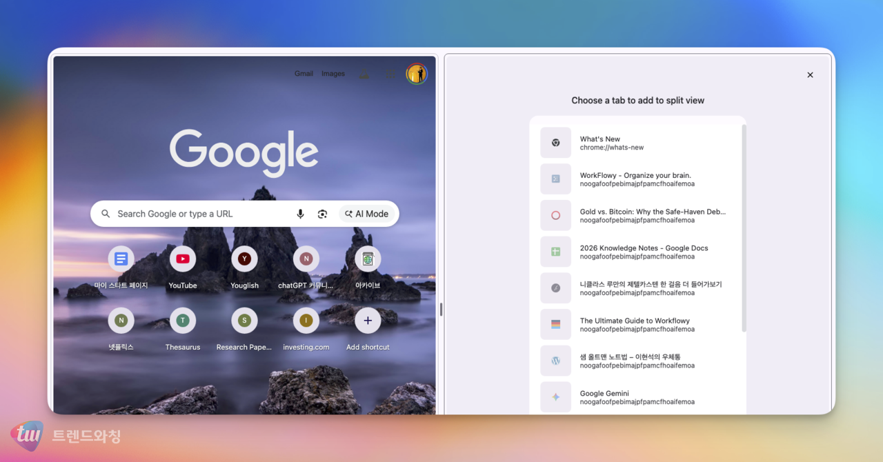 (출처: 토토사이트 + 메타Ai 전략연구소)