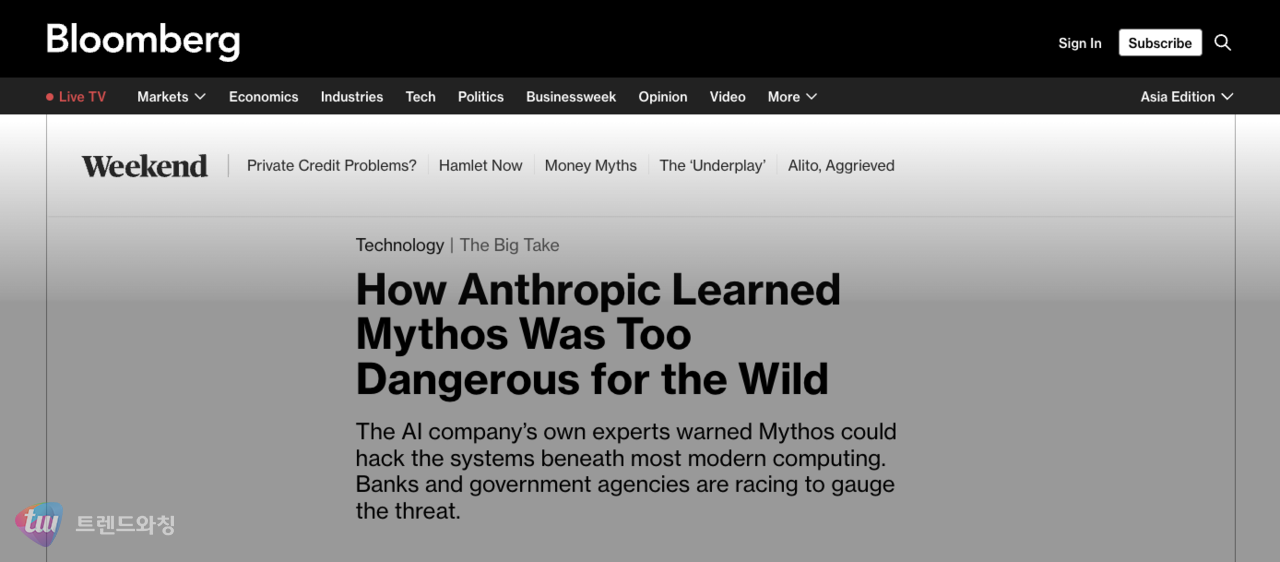 (이미지: 블룸버그 기사 화면 캡쳐)